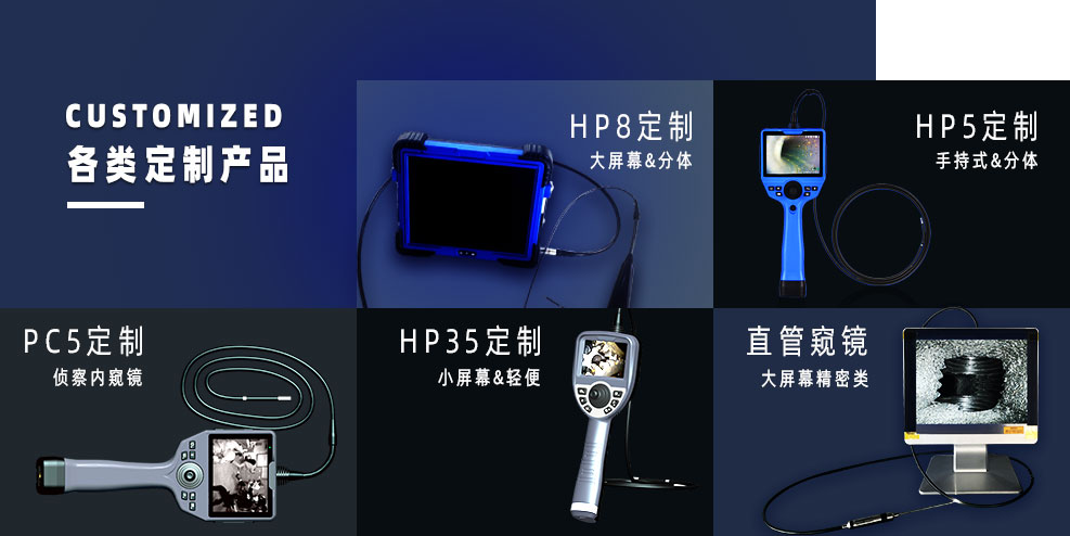 定制.jpg