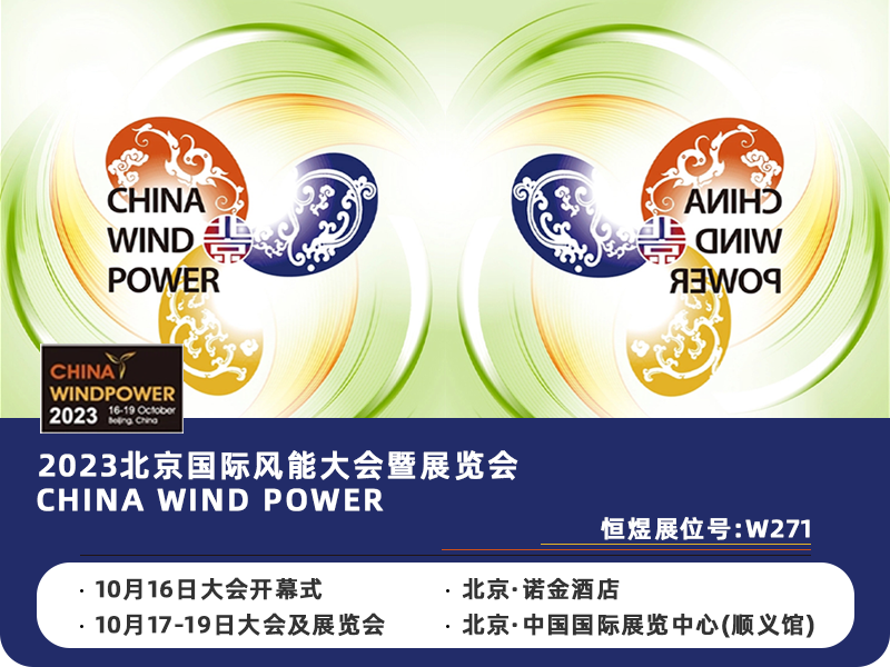 風能2.png
