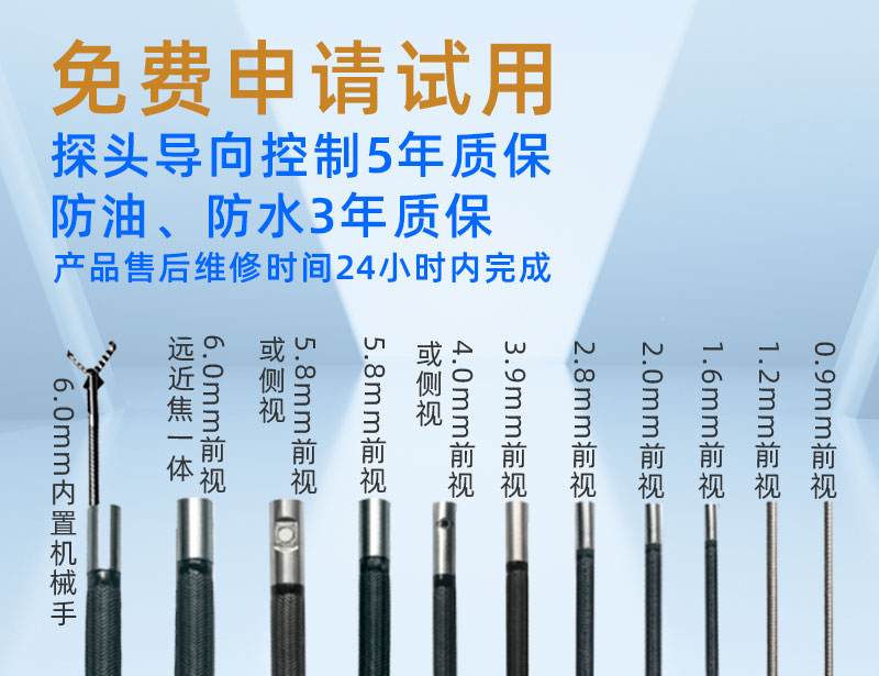 產(chǎn)品質量承諾手機端